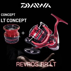다이와 레브로스 RR LT 스피닝릴 레드에디션 추가스풀 민물 바다 루어, 2000