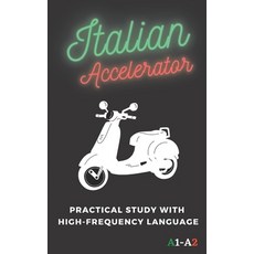Italian Accelerator: Practical study with high-frequency language A1 A2 Paperback, Independently Published, English, 9798568177241