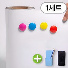 원더보드 붙이는 화이트보드 칠판 보드판