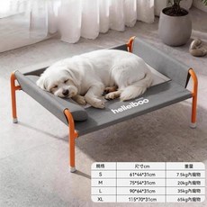 helleiboo 狗狗行軍床 離地寵物床 四季通用, 1個, 雅灰