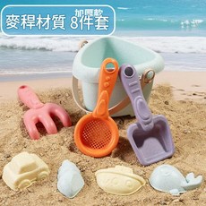 兒童沙灘玩具 麥稈材質 加厚款, 麥稈料加厚 特惠沙灘桶8件套, 8g, 1個