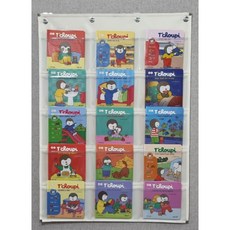 쑥쑥이차트 XL-1(15칸) 마퍼월 수납 똑쟁 추피 브레인나우카드 똑쟁 공룡대발이, 그레이