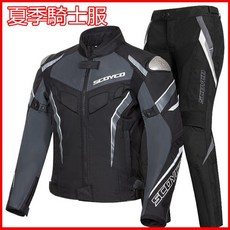 賽羽摩托車機車服套裝春夏季防摔服騎行騎士裝備男賽車透氣服裝防摔衣