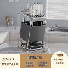 ins斜插式刀架 廚房刀具收納架 穩固瀝水, 1個, 槍灰斜插刀架臺式