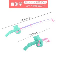 장난감 자석물고기 세트 생물 해양 물고기 바다 낚시놀이, 1개, AG. 고양이 막대10개