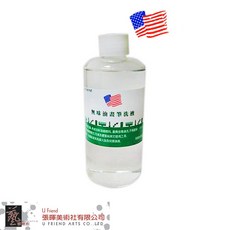 JHON SONE無味油畫筆洗液(200/1000ml/No.22), 1個, 200 ml