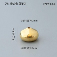향꽂이 받침 접시형 향받침 인테리어 향초거치대 향받침대, 1개, 기본 색상