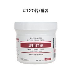 日本KOJIMA 寵物去淚痕專用濕巾 眼部清潔 免洗 去淚痕濕巾 洗澡濕巾 清潔美容 耳部清潔 眼部護理 貓狗 人魚朵朵, 1個, 寵物眼部濕紙巾