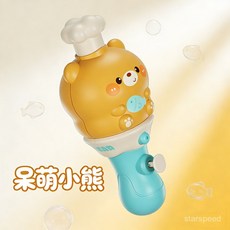 전동 자동 물총 어린이용 대용량 물총 여름 물놀이 장난감 여름 물놀이 발광 물분사 장난감, 꼬마곰 [물총+비눗방울 놀이] 2-in-1