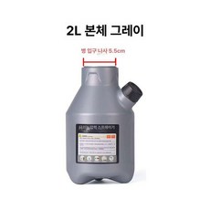 에어 폼건 버블건 차량용 고압 스프레이 분무 거품 건, 2L 그레이 본체 1개, 1개, 1L