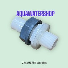 飲水機水龍頭頭專用連接桿, 1個