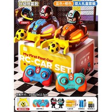 遙控碰碰車玩具 雙人對戰跑跑足球卡丁車 親子兒童賽車漂移越野電動, 1個, (藍+橙) 噴霧雙人對戰+足球夾