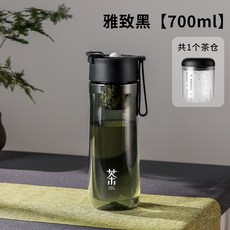 Tritan泡茶杯 大容量 水杯 茶水分離 便攜 環保 磁吸杯 商務杯子 男女生適用+升級磁吸杯【黑色】小號+700, 1個, 1L, 升級磁吸杯【黑色】小號:700