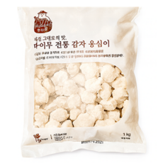 비건인증 [옹심이 1kg + 황금비율 들깨 시즈닝 30g], 2세트
