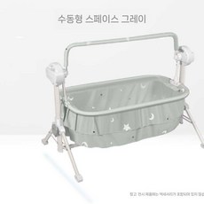 베이비 전기요람 스윙해먹 잠자는 바구니, 수동 그레이