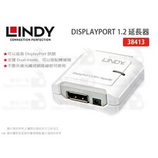 LINDY DISPLAYPORT 1.2 延長器 38413, 1個