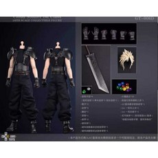 GAMETOYS 1/6 克勞德 一等兵主體 GT-006D 可動人偶, 1個