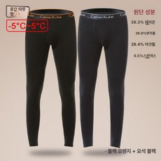 노인 재활자전거 운동기구 노인용 누워서 페달 홈트 실내, 블랙오렌지 + 옵시디언블랙, 185(XXXL) (85.5-95kg)