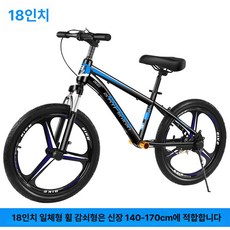 카본휠 카본 삼발이 자전거 탄소 로드 픽시, 1개, 1cm, 18인치 블랙 블루 140-170cm