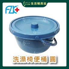 艾護康 圓形便器椅 洗澡椅專用配件, 1個