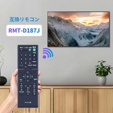 블루 레이 레코더 리모콘 RMT-D187J for SONY 소니 DVP-SR20 대응 호환품