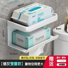 壁掛式置物架 免打孔雙層浴室收納架, 白色-標準款雙層壁掛式抽紙架, 1個