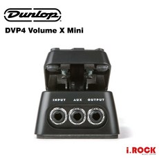 Dunlop DVP4 Volume X Mini 迷你音量表情踏板【i.ROCK 愛樂客】音量控制精準，表情豐富