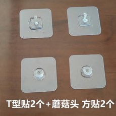 대형 확대경 돋보기 자바라 휴대용 북라이트 스탠드 탁상용 책읽는 독서용, 1개, C. T형 스티커 개 + 버섯 머리 사각형 스티커 개