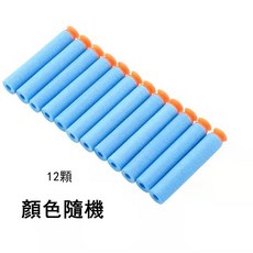 電動連發軟彈槍子彈彈夾 加特林 M249 M416 專用, 1個, 原裝子彈12顆/組（買十送一）