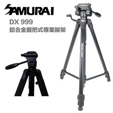 【eYe攝影】SAMURAI DX999 鋁合金握把式 相機三腳架, 1個