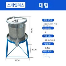 칡즙기 칡즙기계 수동 원액 압착기 업소용 프레스 즙 배 짜는 사과 수동식품압축기 착즙기, 오일프레스 두꺼워진 클래식 20x18, 기본 모델명/품번