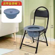 老人坐便椅 加粗加厚家用成人移動廁所 孕婦坐便凳, 1個, 7款兒童小摺椅單薄高低不可調 便桶