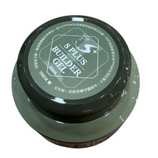 S PLUS 建構凝膠 50ml 厚重不易斷裂 專業美甲塑形, 綠, 1個