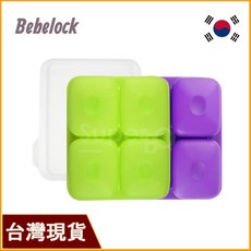 BeBeLock 副食品Tok Tok連裝盒 100ml 冰磚盒 矽膠製, 詳見包裝, 詳見包裝, 詳見包裝