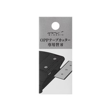 日本 MIDORI《OPP 膠帶切割器》 明進文房具, 補充刀刃, 1個