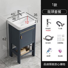 太空鋁浴室收納鏡櫃，落地浴櫃，附洗臉盆櫃, I款帶門落地+下水龍頭 藍色落地