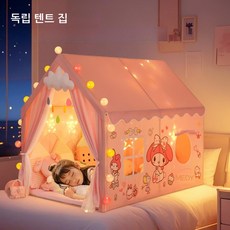 놀이공간 텐트 침대 캐노피, 02