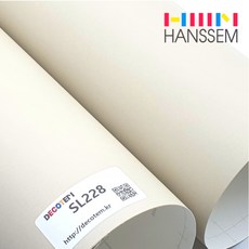 한샘인테리어필름 데코템 무광단색시트지, SL228 터치크림