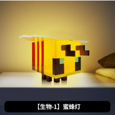 我的世界 狐狸 蠑螈 礦石燈 模型 夜燈 擺件 MC遊戲周邊, 蜜蜂燈
