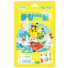 포켓몬 쿨링 하이드로겔 밴드 18매입 상처 부위 보호 스티커, MIX, 2개