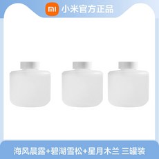 샤오미 4단조절가능 자동 디퓨저 방향제, C. 바다 산들 바람과 아침 이슬  블루 레이, 1개