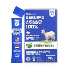 올바른습관 프리미엄 산양유 초유단백질 분말 스틱 100% HACCP 식약처인증 2gx30포, 60g, 1개