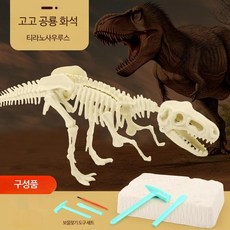 형광 보석 발굴 키트 캐기 세트 집콕 놀이 자연 학습 과학 완구 특이한 키덜트 취미, E