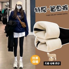 微喇鯊魚皮打底褲女外穿秋冬季加絨加厚高腰收腹提臀瘦腿芭比褲子