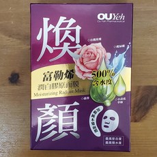 OUYeh 歐業 煥顏富勒烯潤白膠原面膜 500%含水度 純木漿面膜, 詳見包裝, 詳見包裝