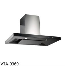 A-SIA 排油煙機 VTA-9360, 上門安裝