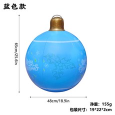 PVC充氣耶誕球 節日氣氛吊飾, 天藍色, 1個