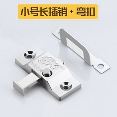 無框陽臺窗門栓插銷 推拉玻璃門彈簧鎖扣 浴室淋浴房鈦合金移門鎖, 小號長插銷+彎扣, 1個