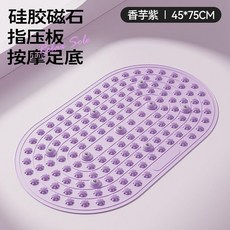 液態軟硅膠指壓板 磁石按摩足底墊 45*75cm 抹茶綠, 1個, 45*75cm九顆磁石大面積香芋紫