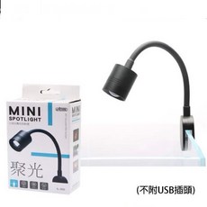 帥哥水族【ISTA 伊士達】多段式懸臂投射燈 IL-S03 曬背燈 加熱燈 兩棲爬蟲 陸龜 蛇 守宮, 1個, 三段式萬向投射燈（藍）IL-S02